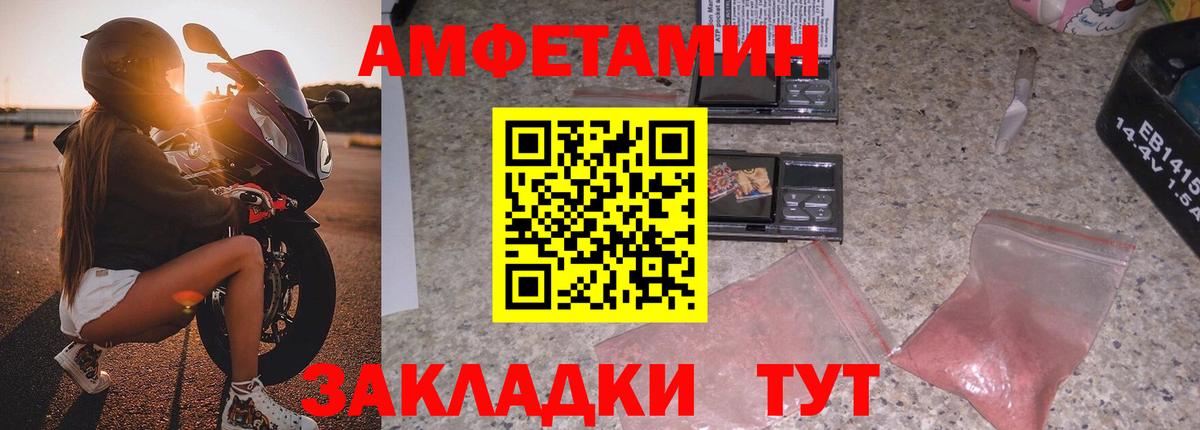 kraken вход  Вход с VPN  Луховицы  АМФ Розовый 