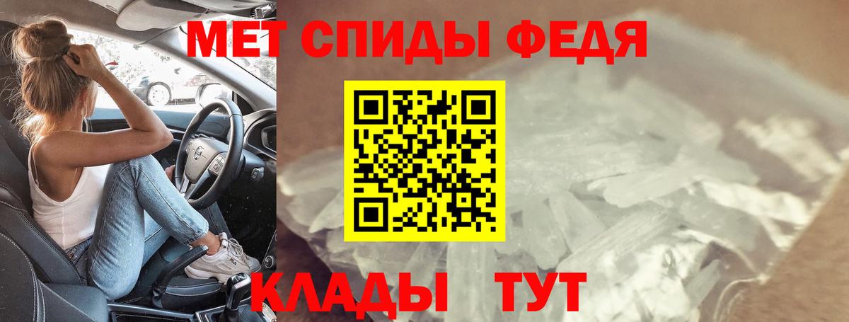 АМФЕТАМИН VHQ Луховицы