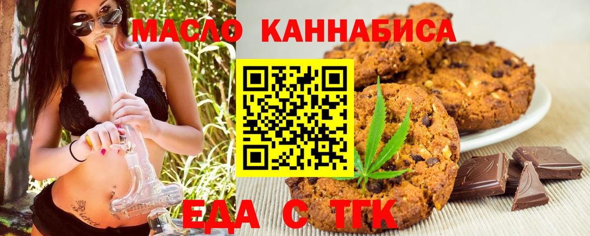 Луховицы  Canna-Cookies марихуана  Вход с VPN 