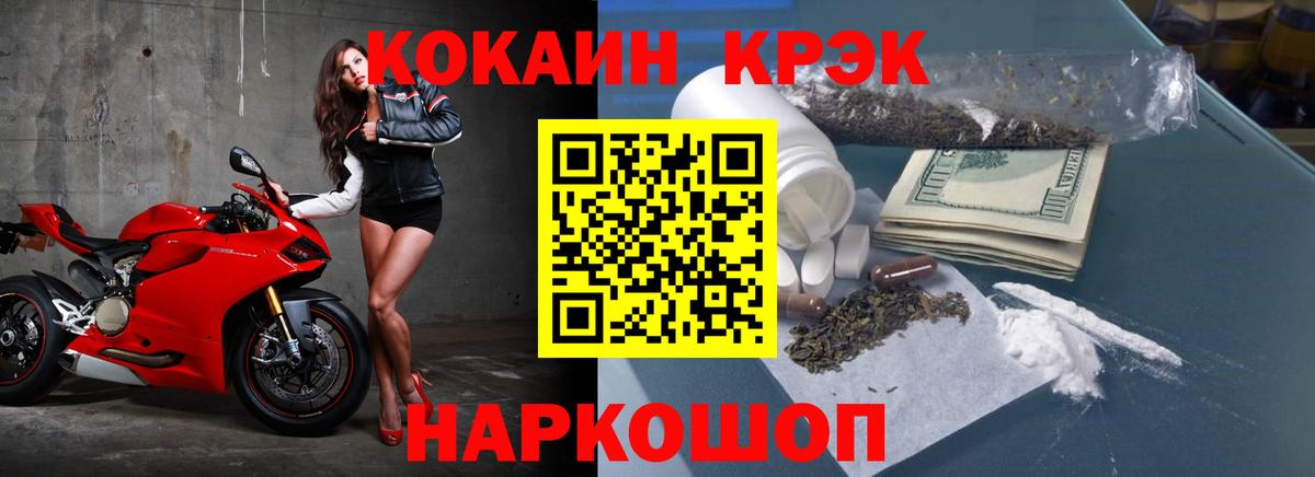 Кокаин Fish Scale  КОКАИН Эквадор  Вход с VPN  КОКАИН  Луховицы 