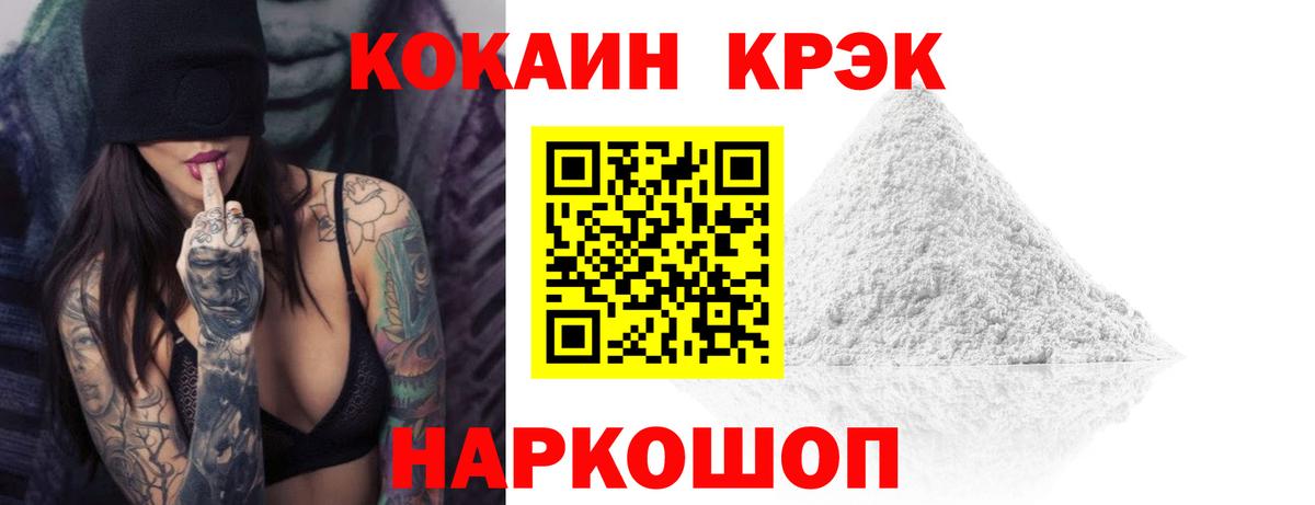 Cocaine Columbia Луховицы