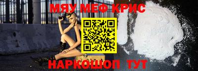 стаф Будённовск