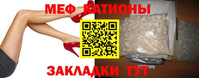 мет Бугуруслан