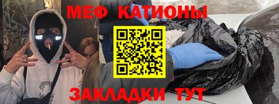 мет Бугуруслан