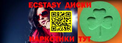 мет Бугуруслан