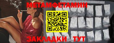 мет Бугуруслан