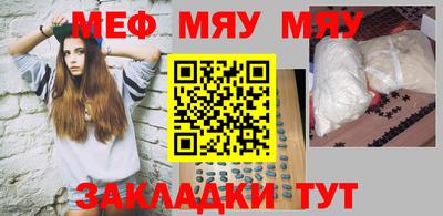 мет Бугуруслан