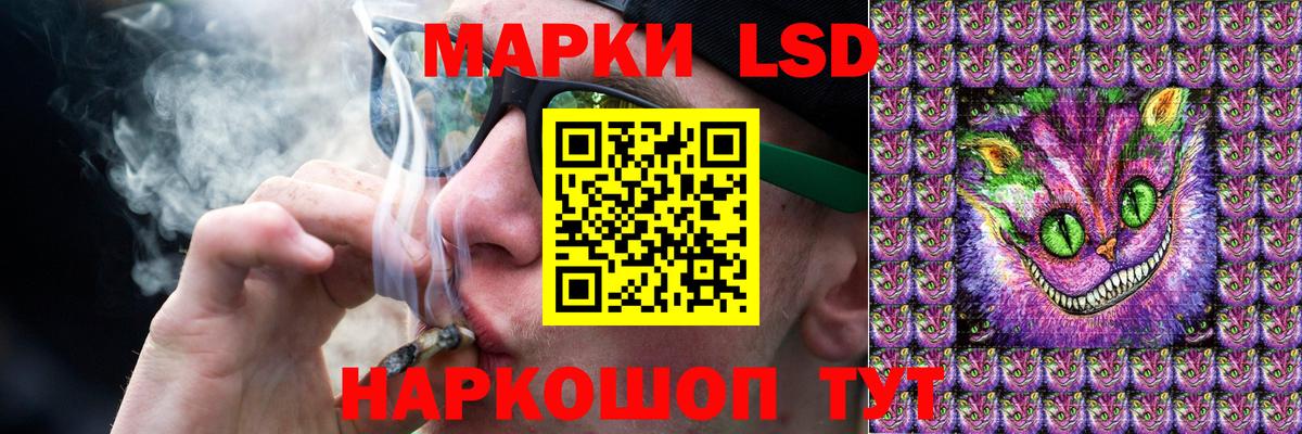 ЛСД экстази кислота Луховицы