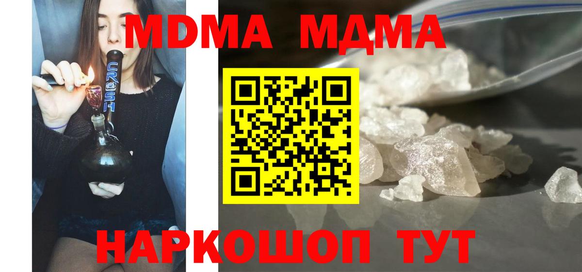 MDMA VHQ Луховицы