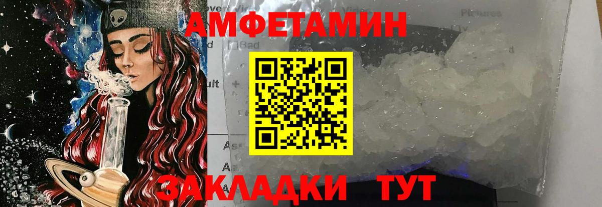 Луховицы  Первитин винт  Вход с VPN 
