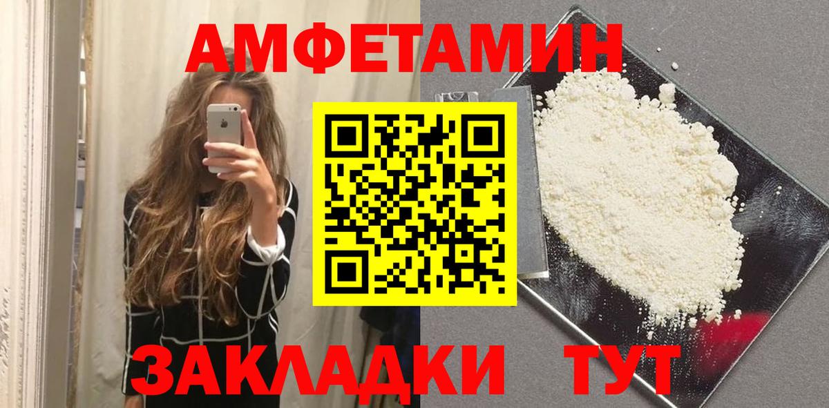 МЕТАМФЕТАМИН Methamphetamine Луховицы