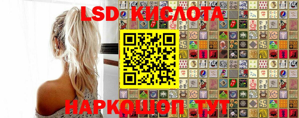 Луховицы  где купить наркоту  Марки 25I-NBOMe 1500мкг  Вход с VPN  Марки 25I-NBOMe 1500мкг 