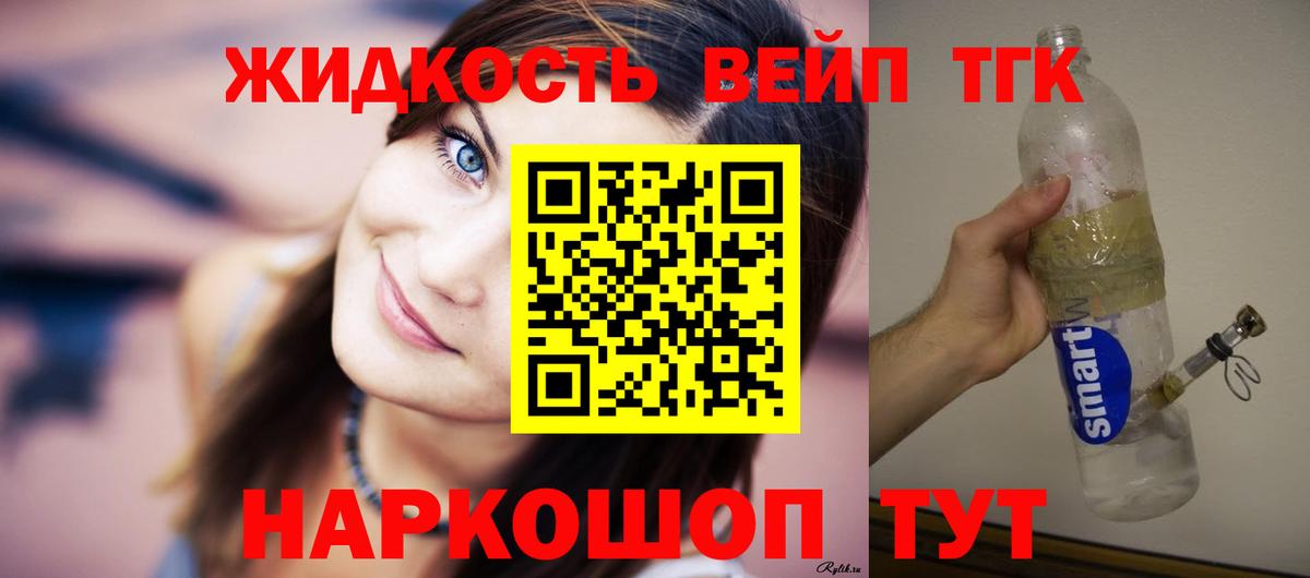 Луховицы  ТГК концентрат  Дистиллят ТГК гашишное масло  Вход с VPN 