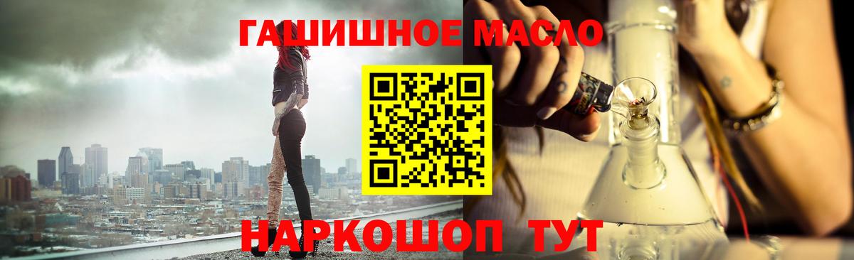 Дистиллят ТГК вейп с тгк Луховицы