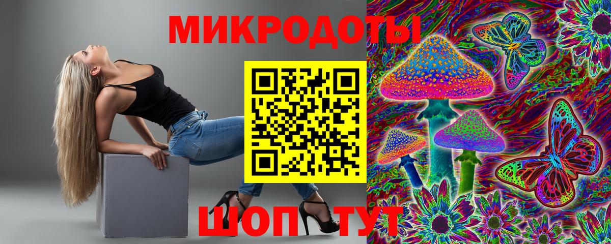 Псилоцибиновые грибы прущие грибы Луховицы