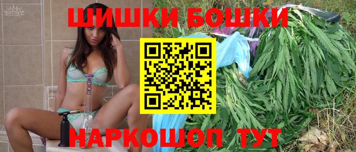 Луховицы  Конопля гибрид  Вход с VPN  Бошки марихуана Bruce Banner  Бошки марихуана Ganja 